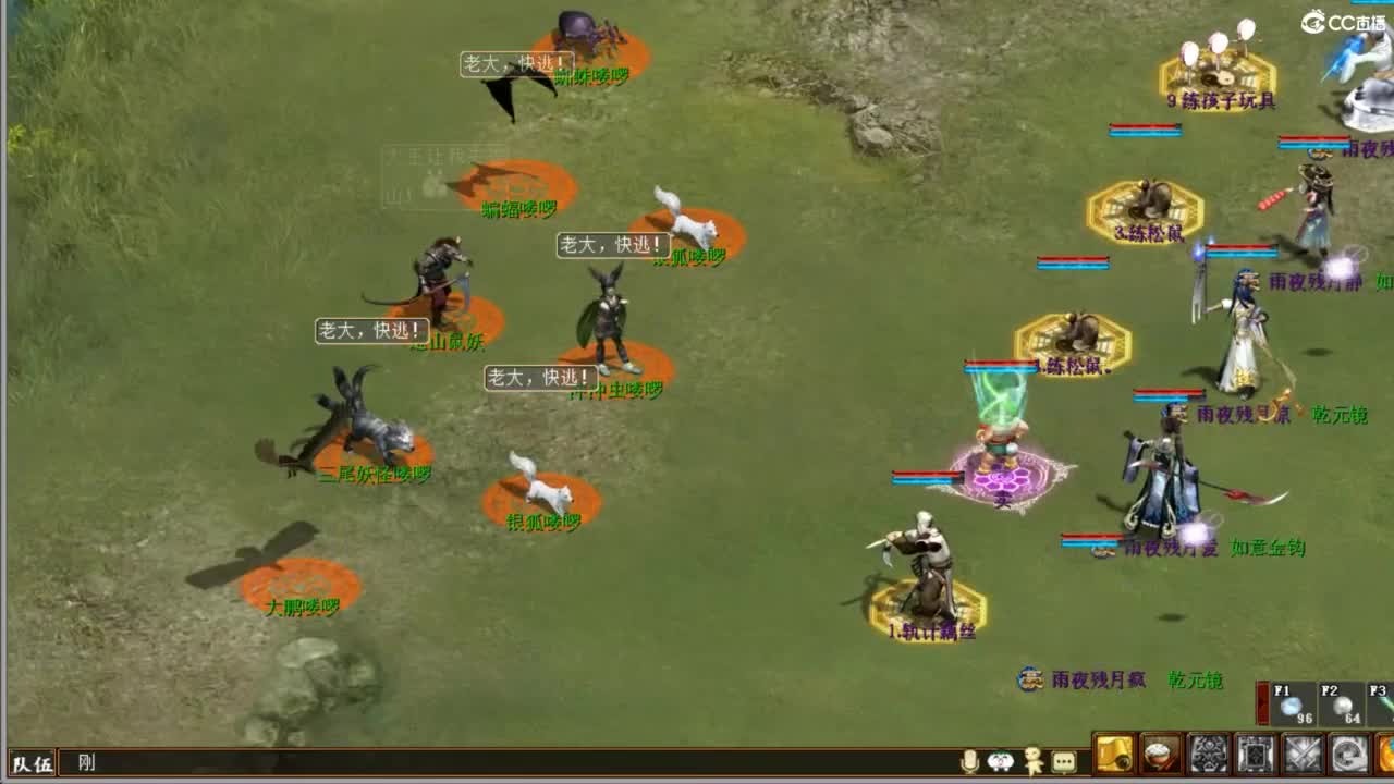 好大炮魔王造！ 第1段