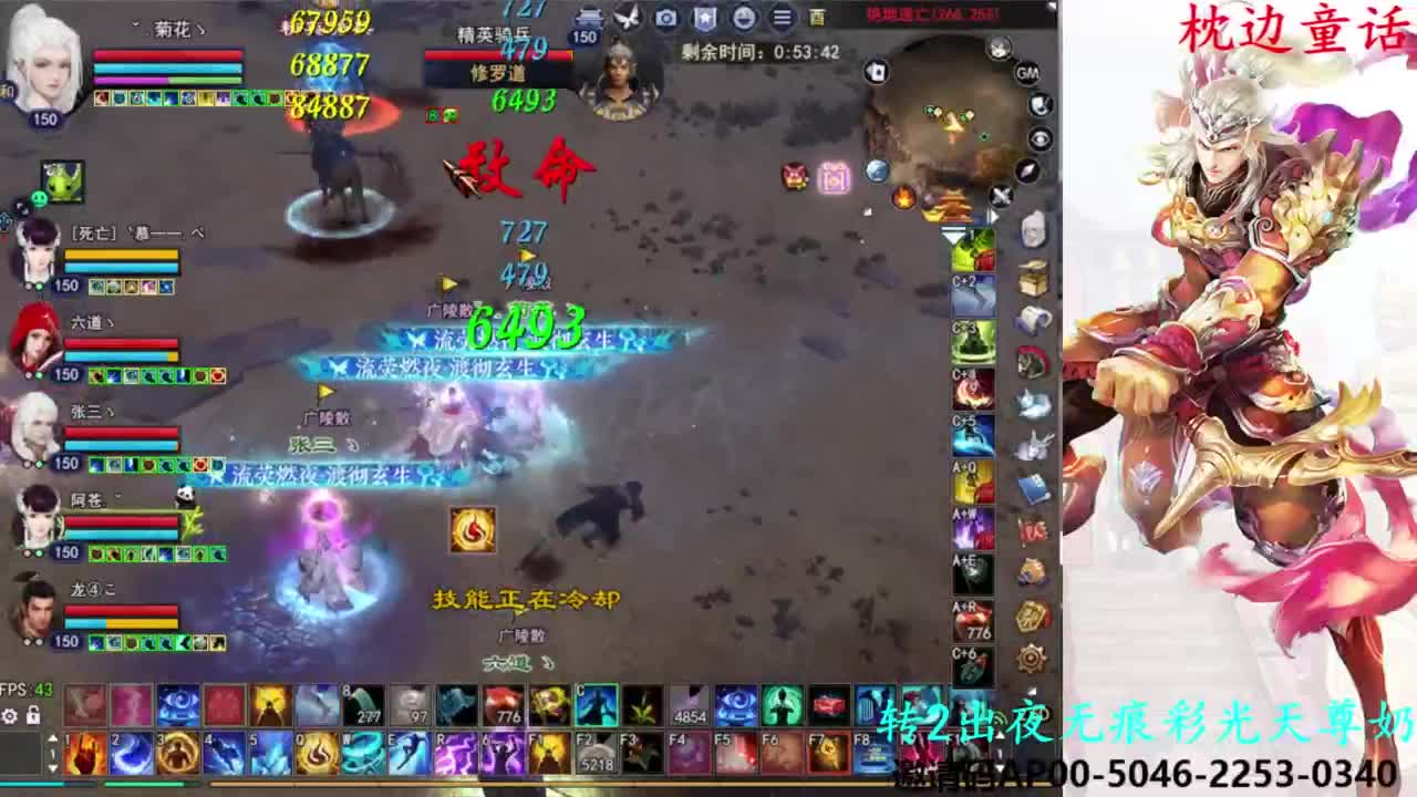 关宁打宝 第9段