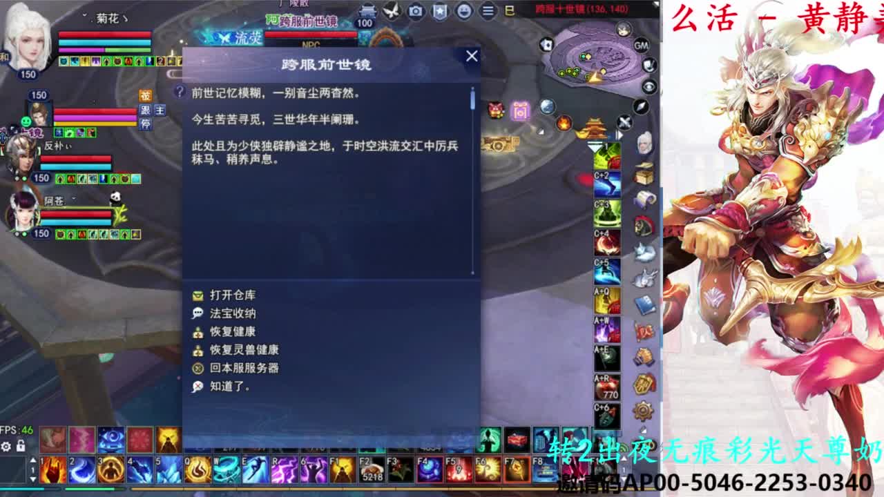 关宁打宝 第10段