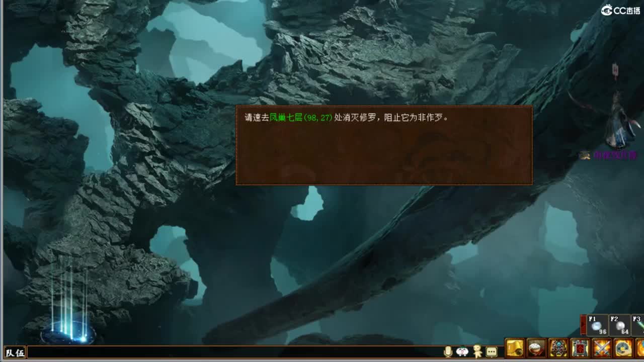 好大炮魔王造！ 第3段