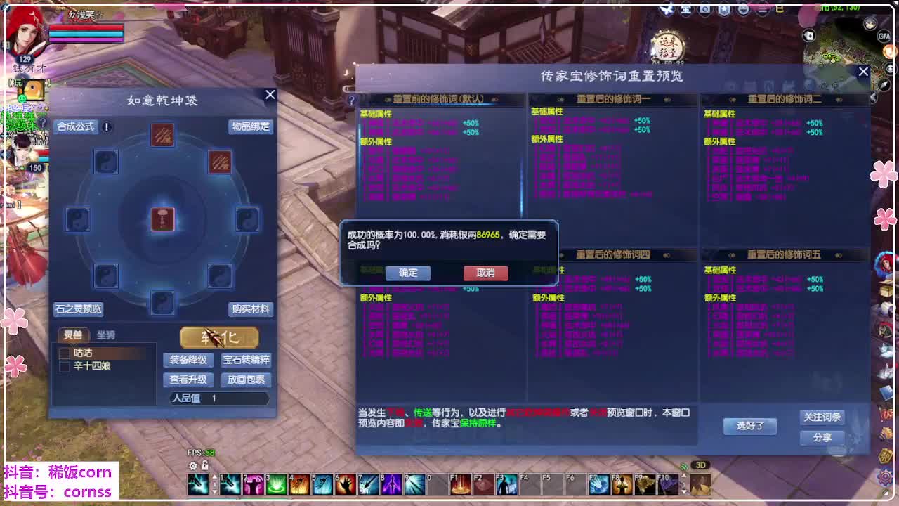 新区干架 第2段