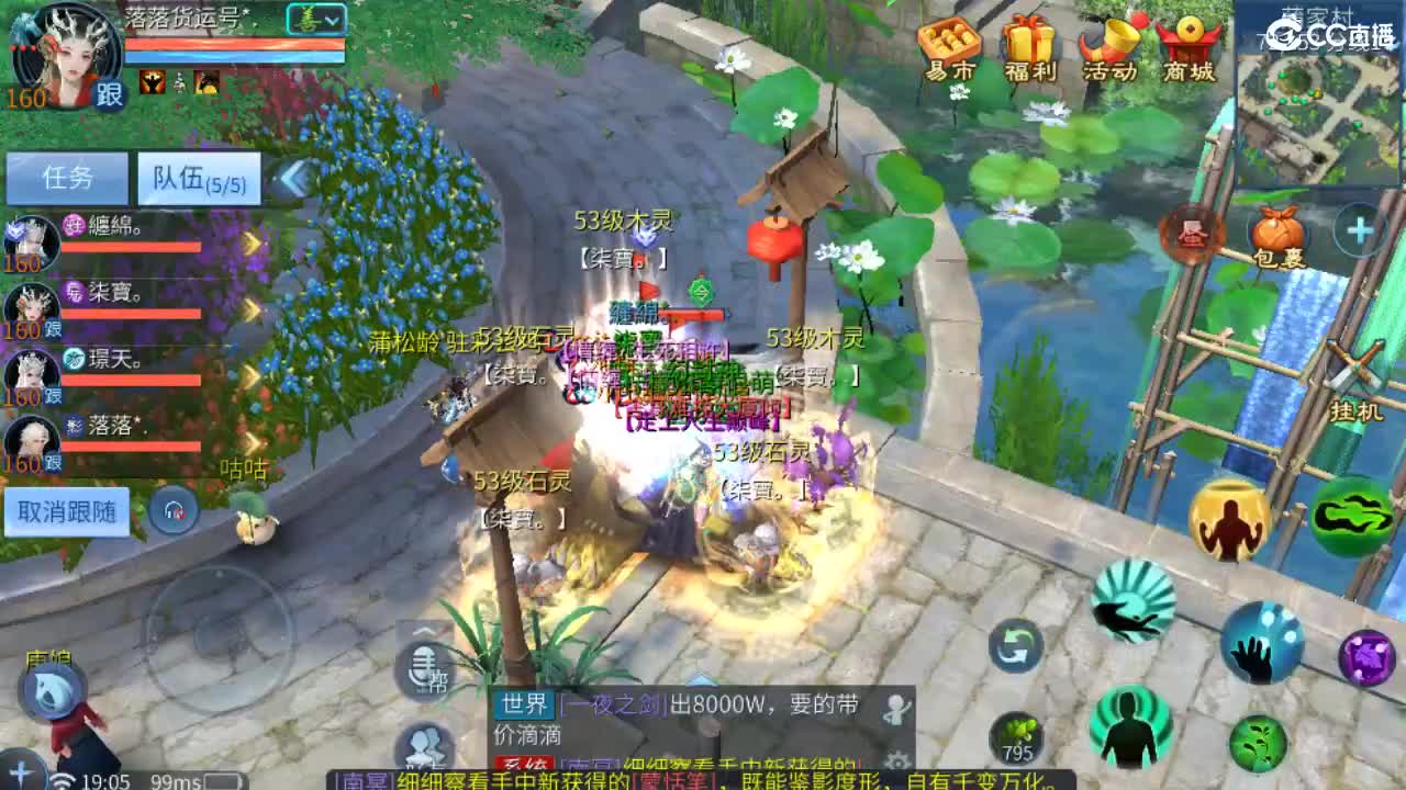 团队接托管 打架 首席 比武 比赛~~ 第1段