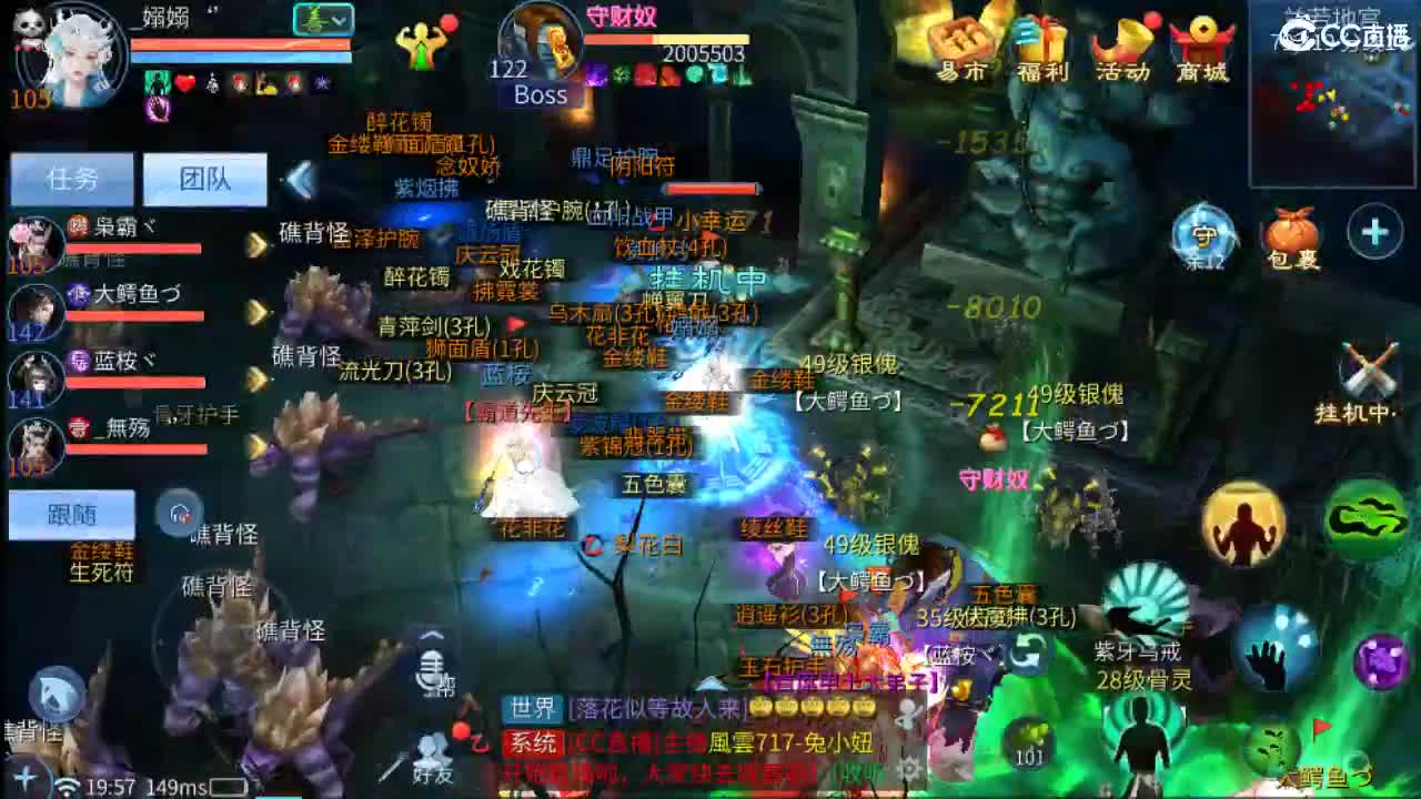 团队接托管 打架 首席 比武 比赛~~ 第3段