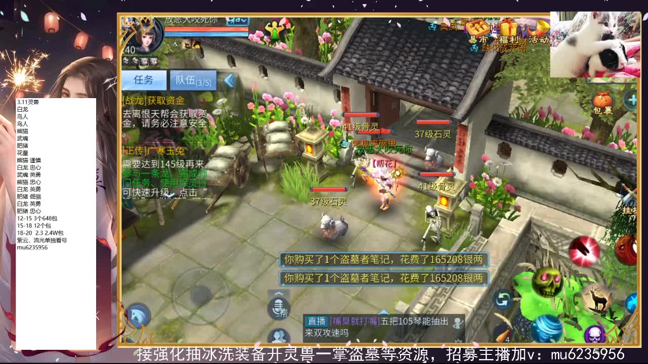 包强化，资源白~ 第7段