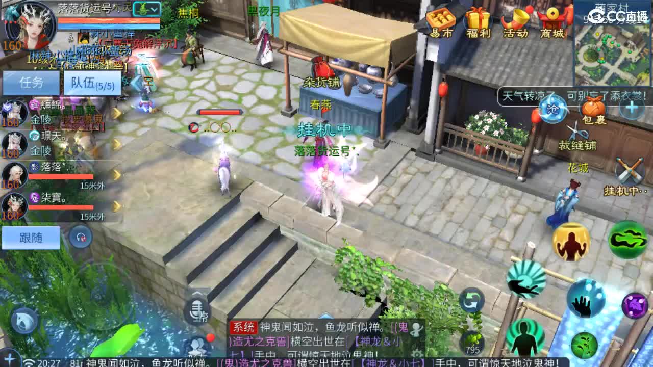 团队接托管 打架 首席 比武 比赛~~ 第4段