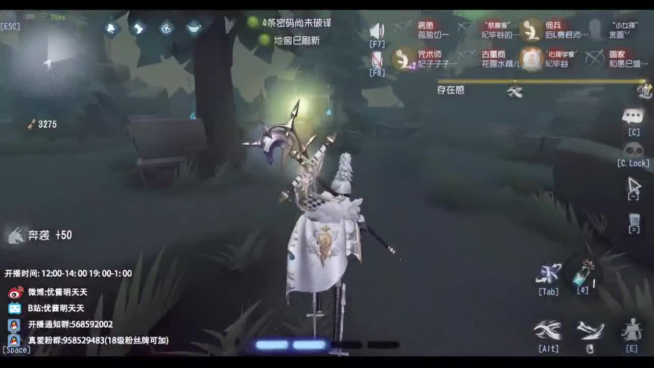 忄生感声优 在线宠粉 第4段