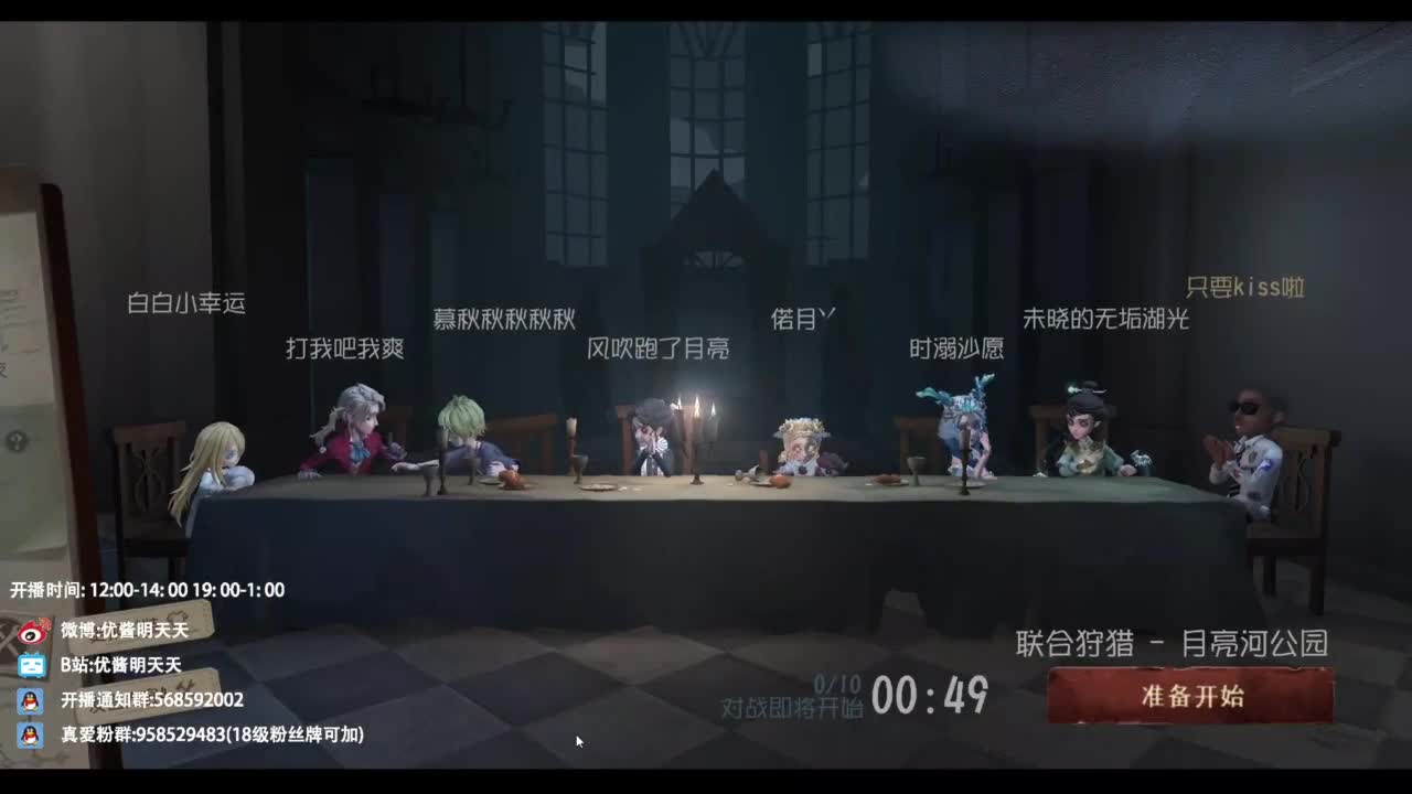 忄生感声优 在线宠粉 第5段