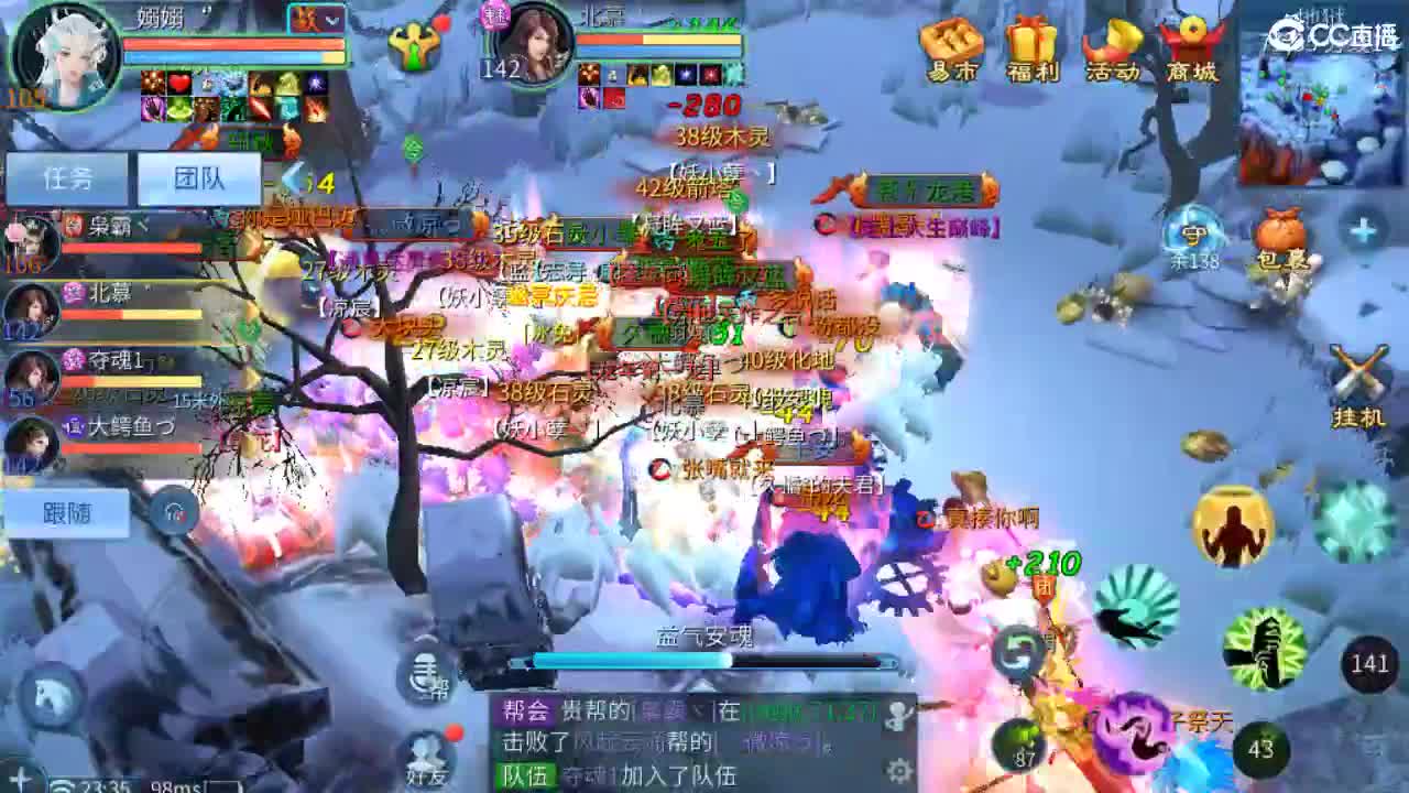 团队接托管 打架 首席 比武 比赛~~ 第10段