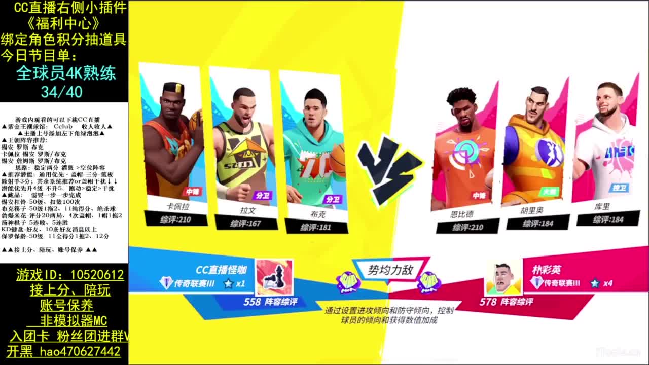全球员满熟练 第5段