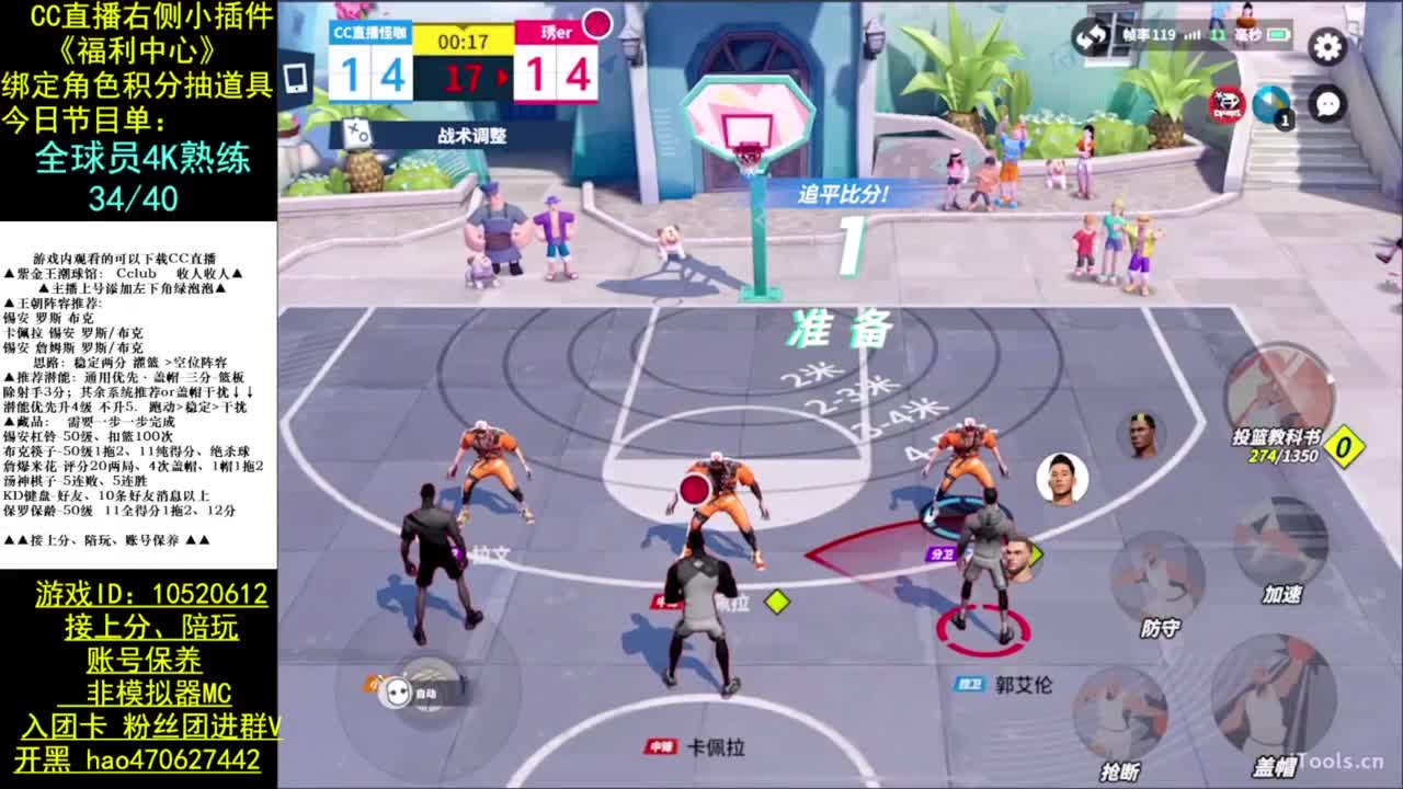 全球员满熟练 第7段