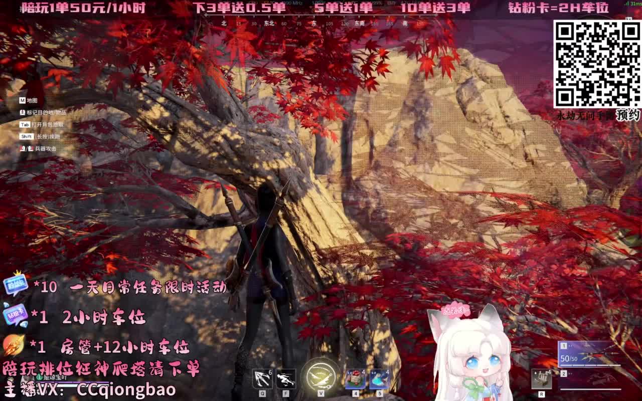 啊！！！什么她有7合道！！！~ 第2段