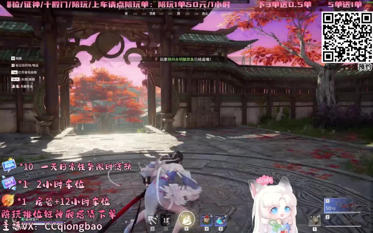 啊！！！什么她有7合道！！！~ 第4段
