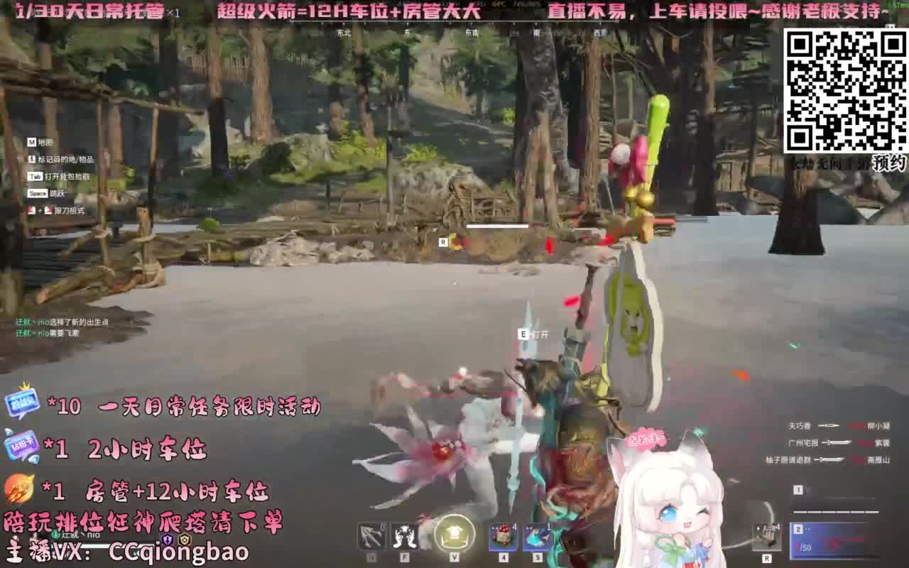 啊！！！什么她有7合道！！！~ 第5段