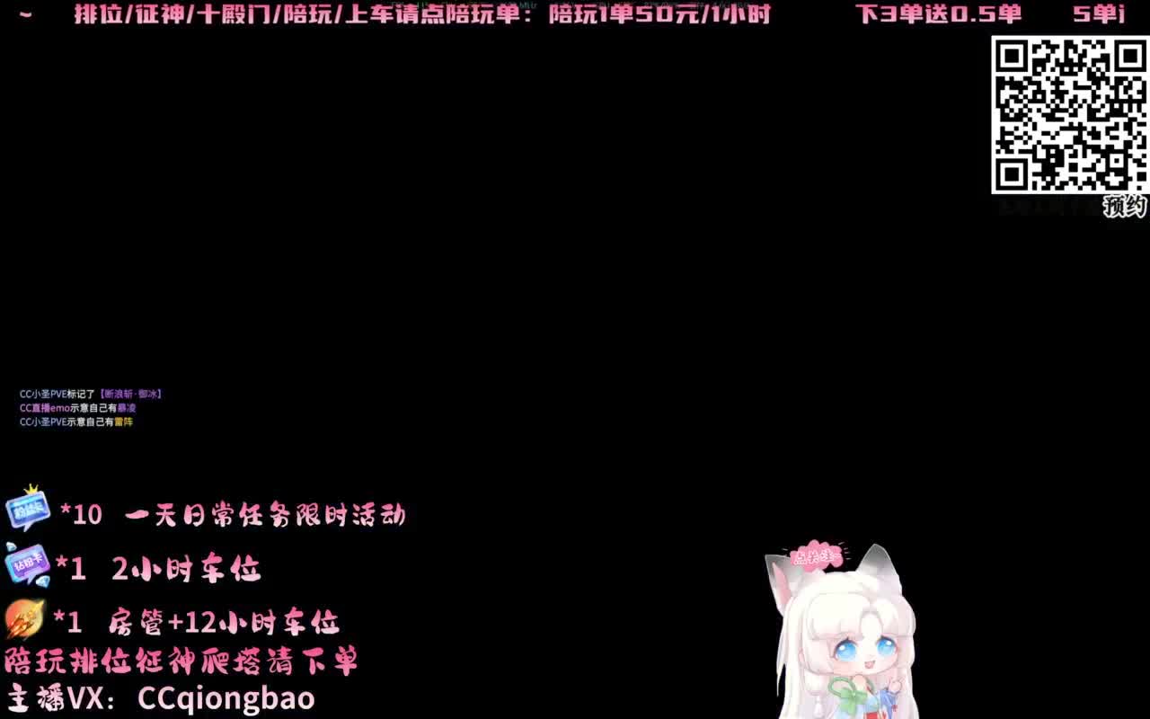 啊！！！什么她有7合道！！！~ 第8段