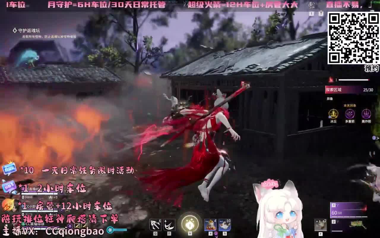啊！！！什么她有7合道！！！~ 第10段