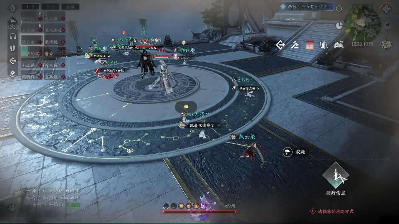 素质直播 第5段