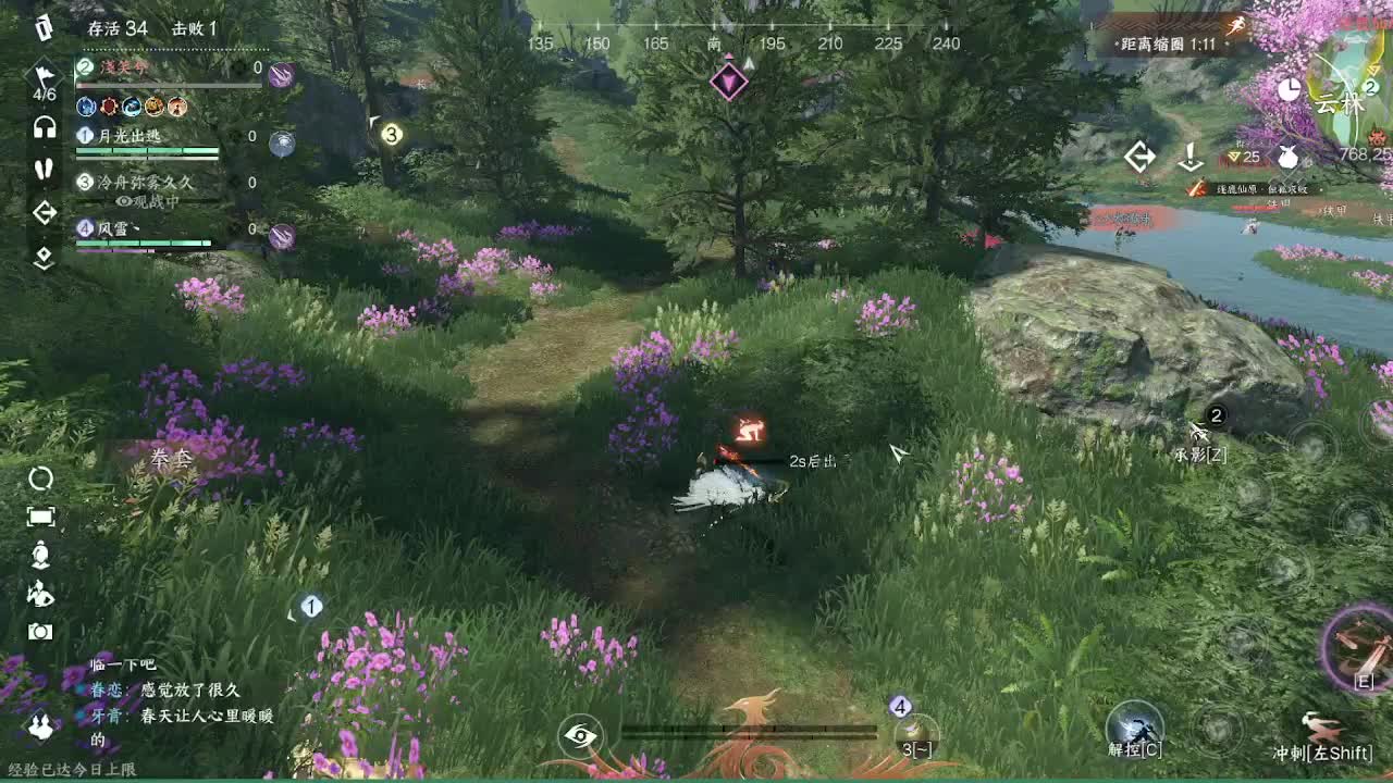 素质直播 第7段