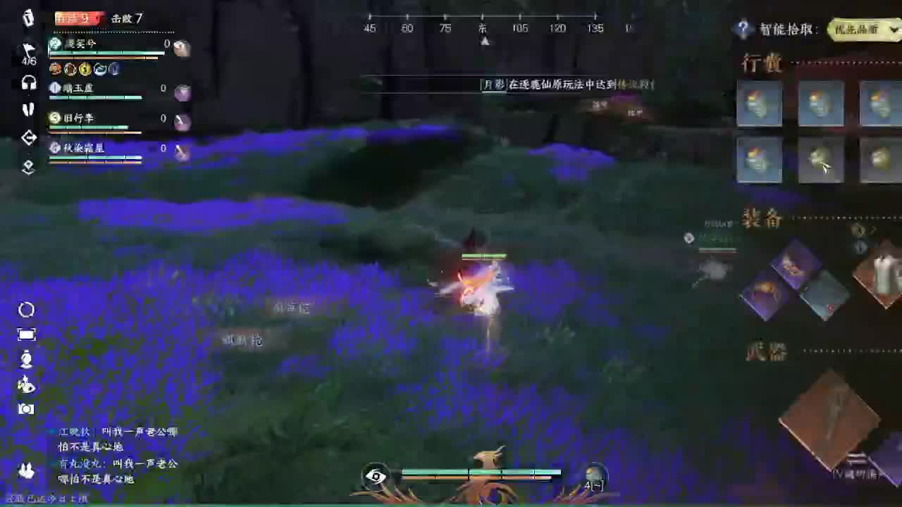 素质直播 第8段