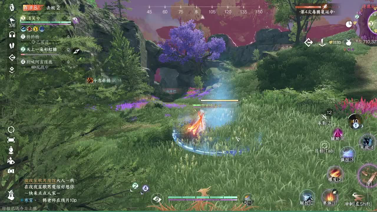 素质直播 第9段