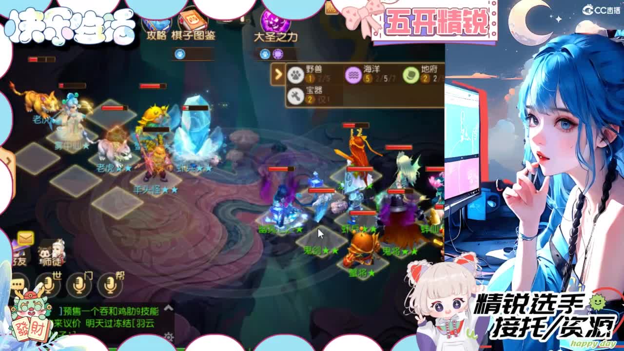 接精锐托蜃境，接所有 第7段