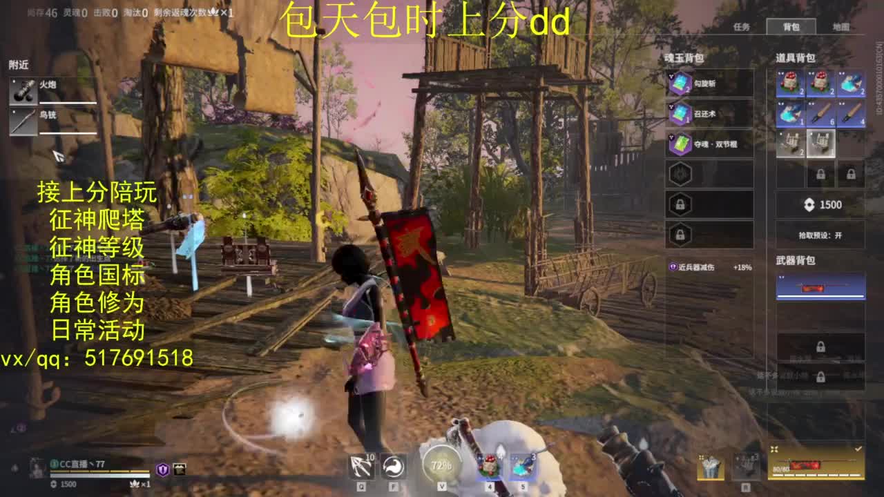 接上分.陪,征神.日常.20级聚义厅动作 第3段