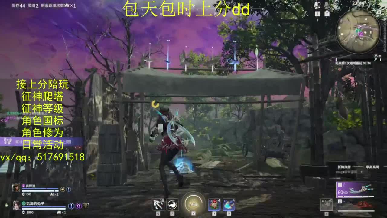 接上分.陪,征神.日常.20级聚义厅动作 第2段