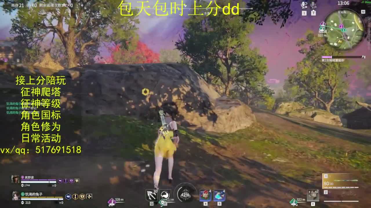 接上分.陪,征神.日常.20级聚义厅动作 第5段