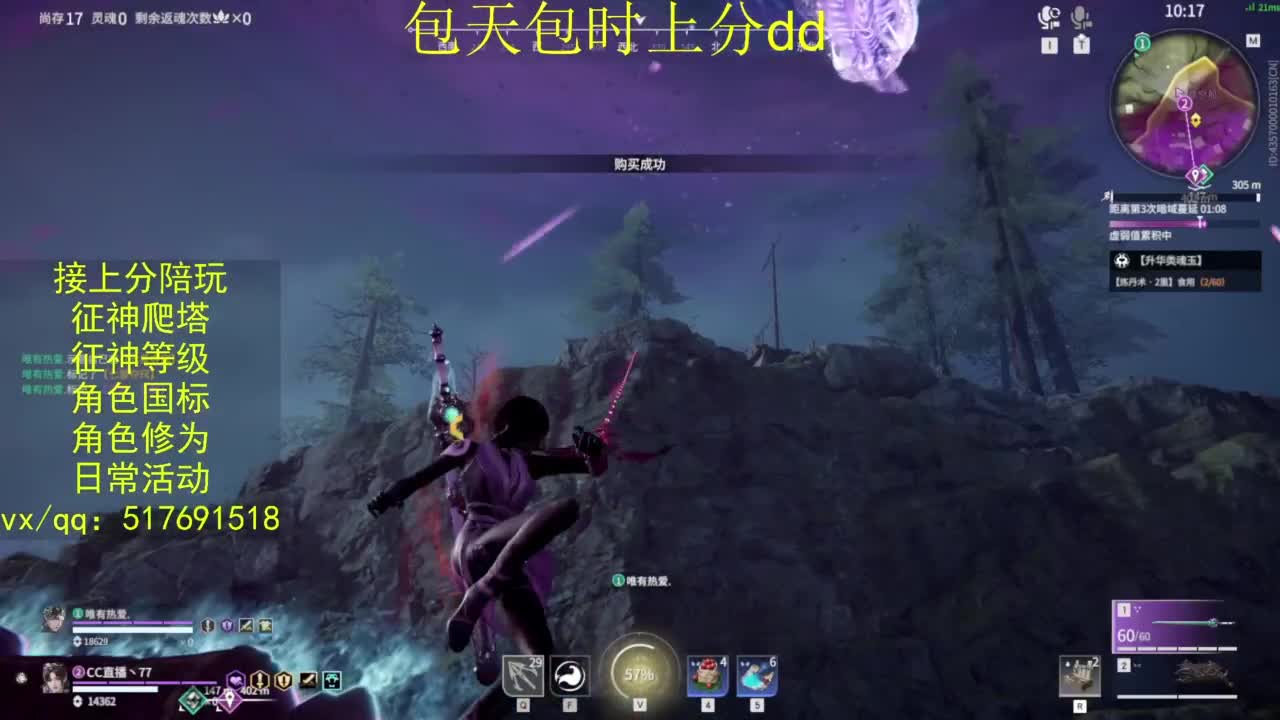 接上分.陪,征神.日常.20级聚义厅动作 第9段