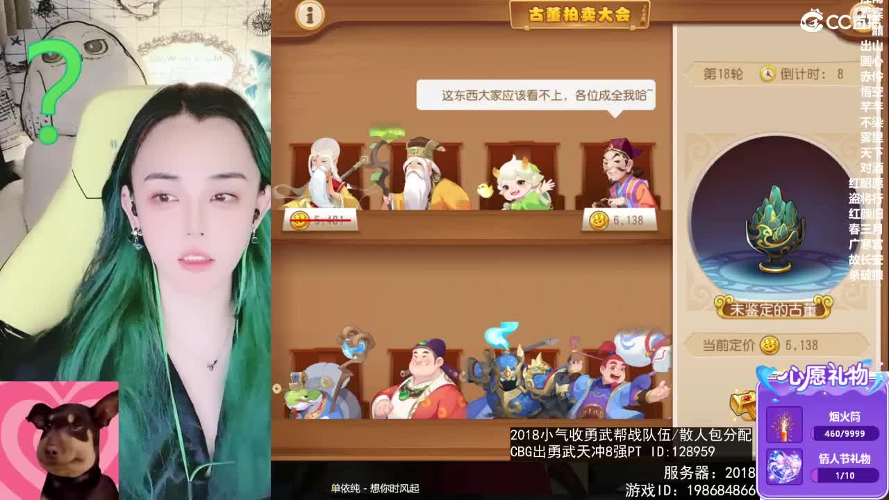6 第2段