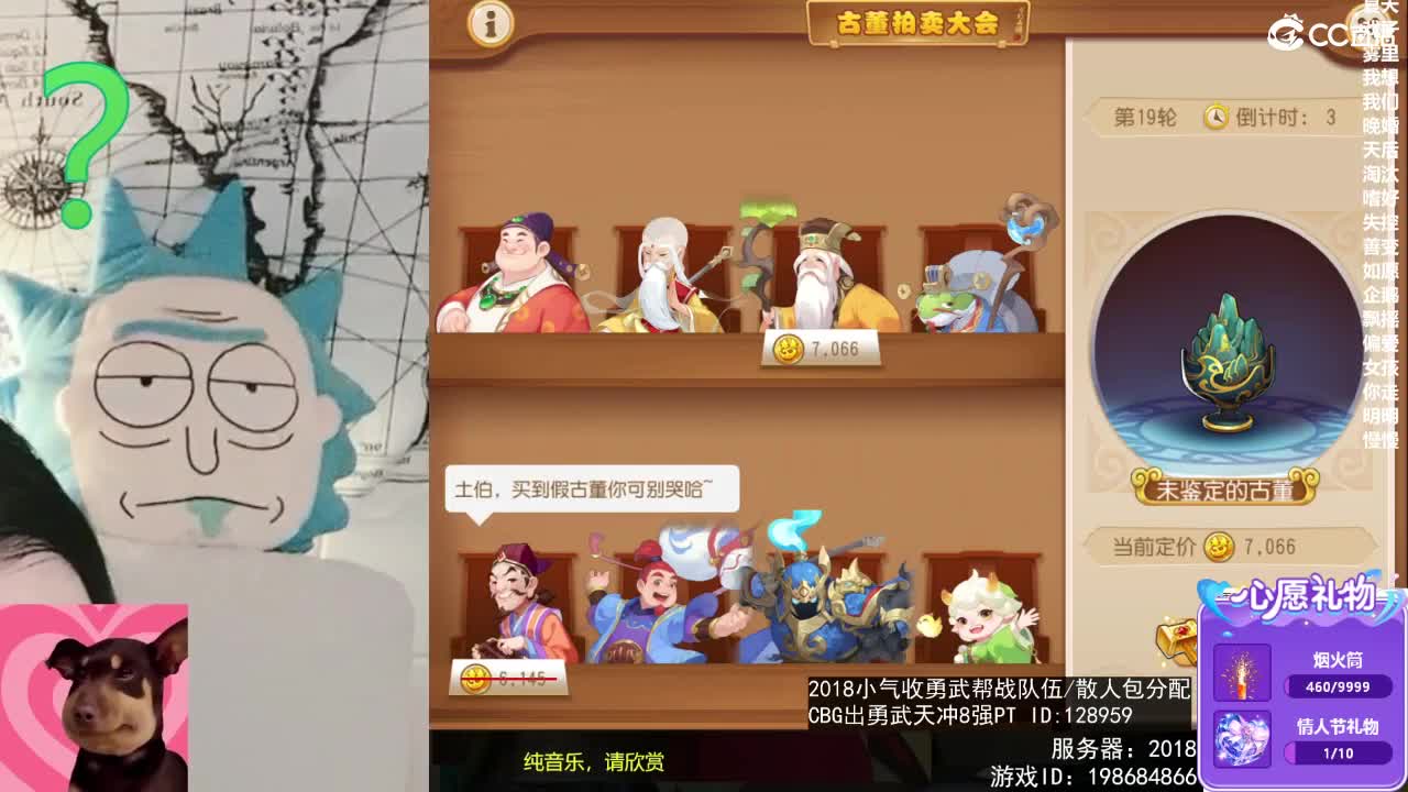 6 第3段