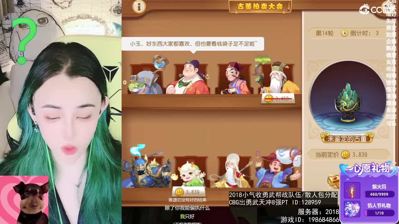 6 第4段