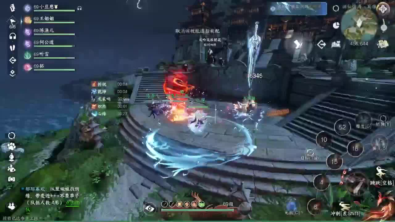 素质直播 第1段