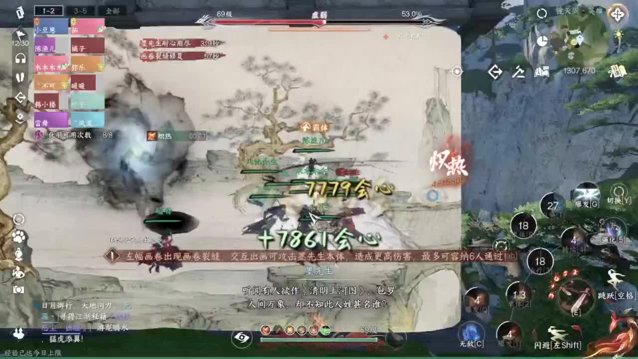 素质直播 第2段