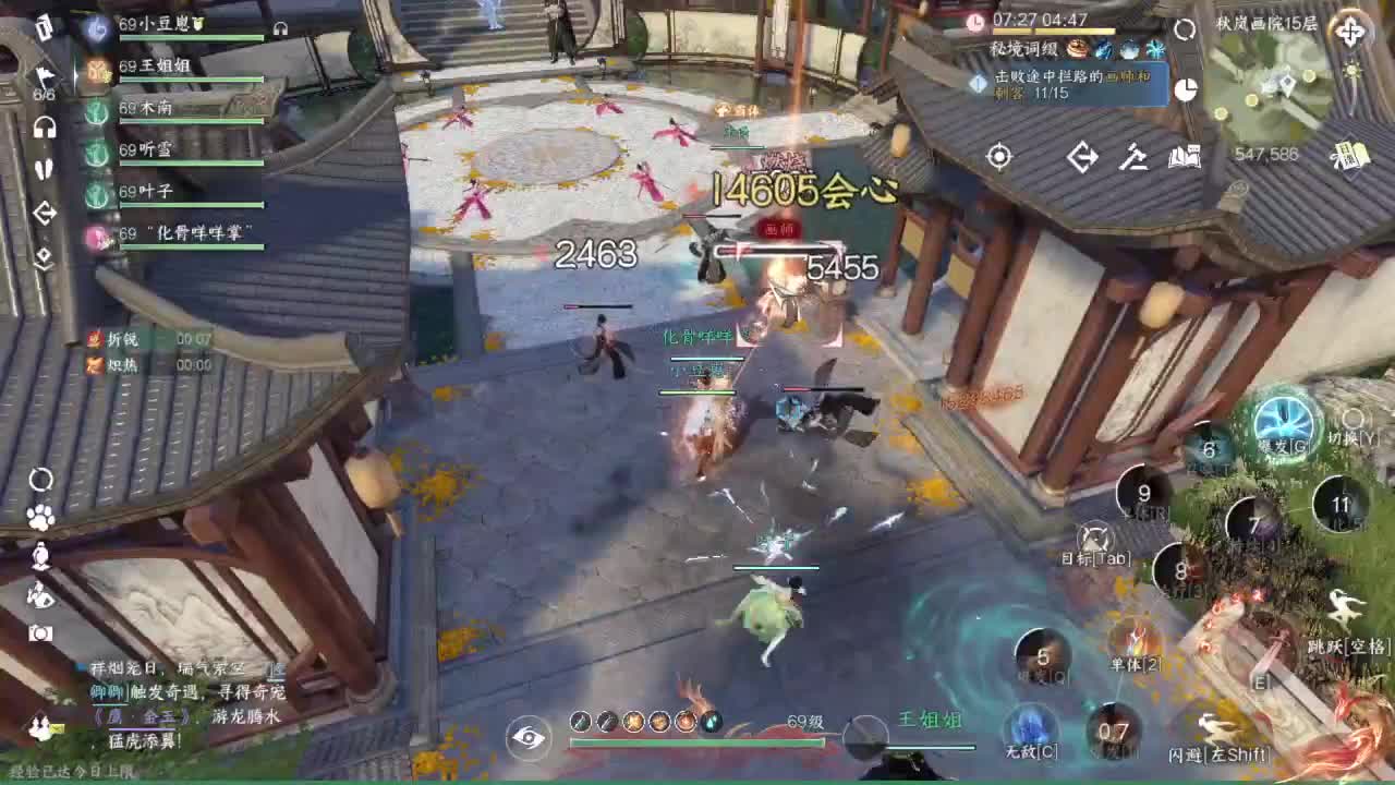 素质直播 第4段