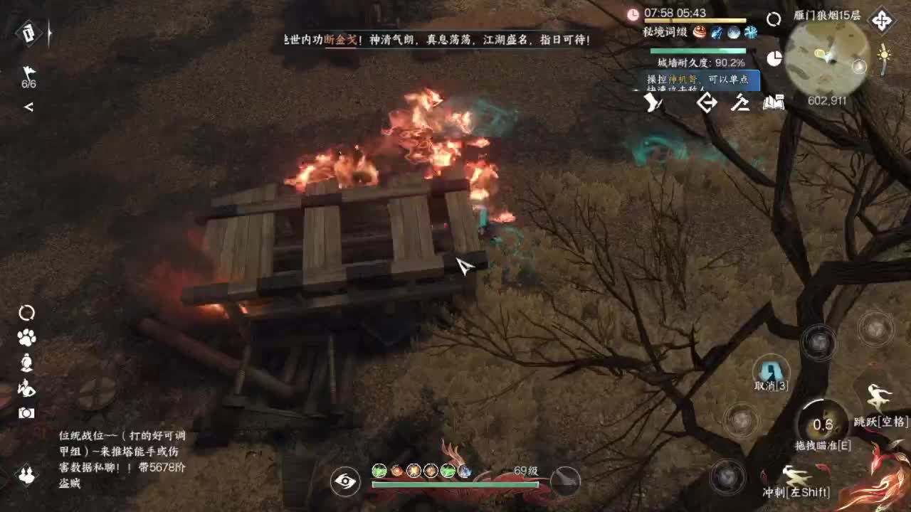 素质直播 第5段