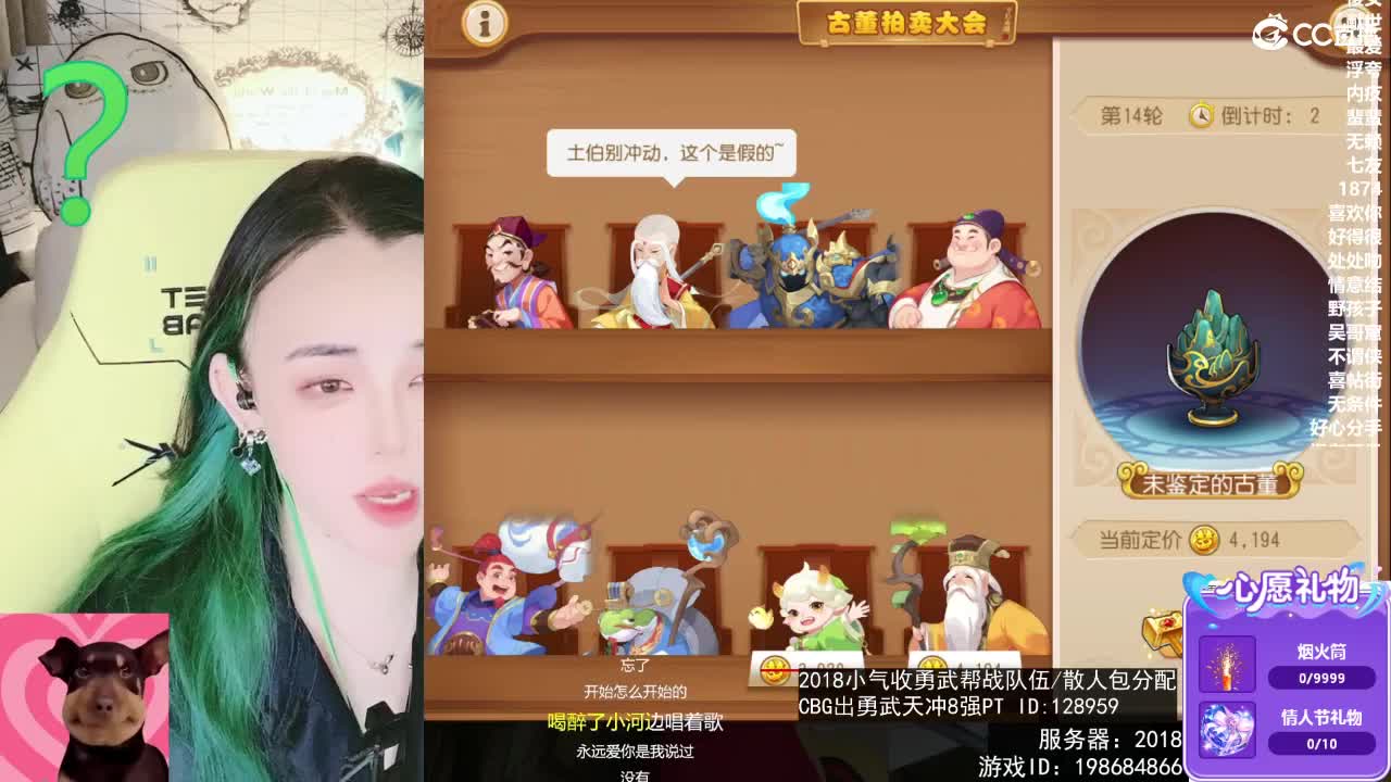6 第1段