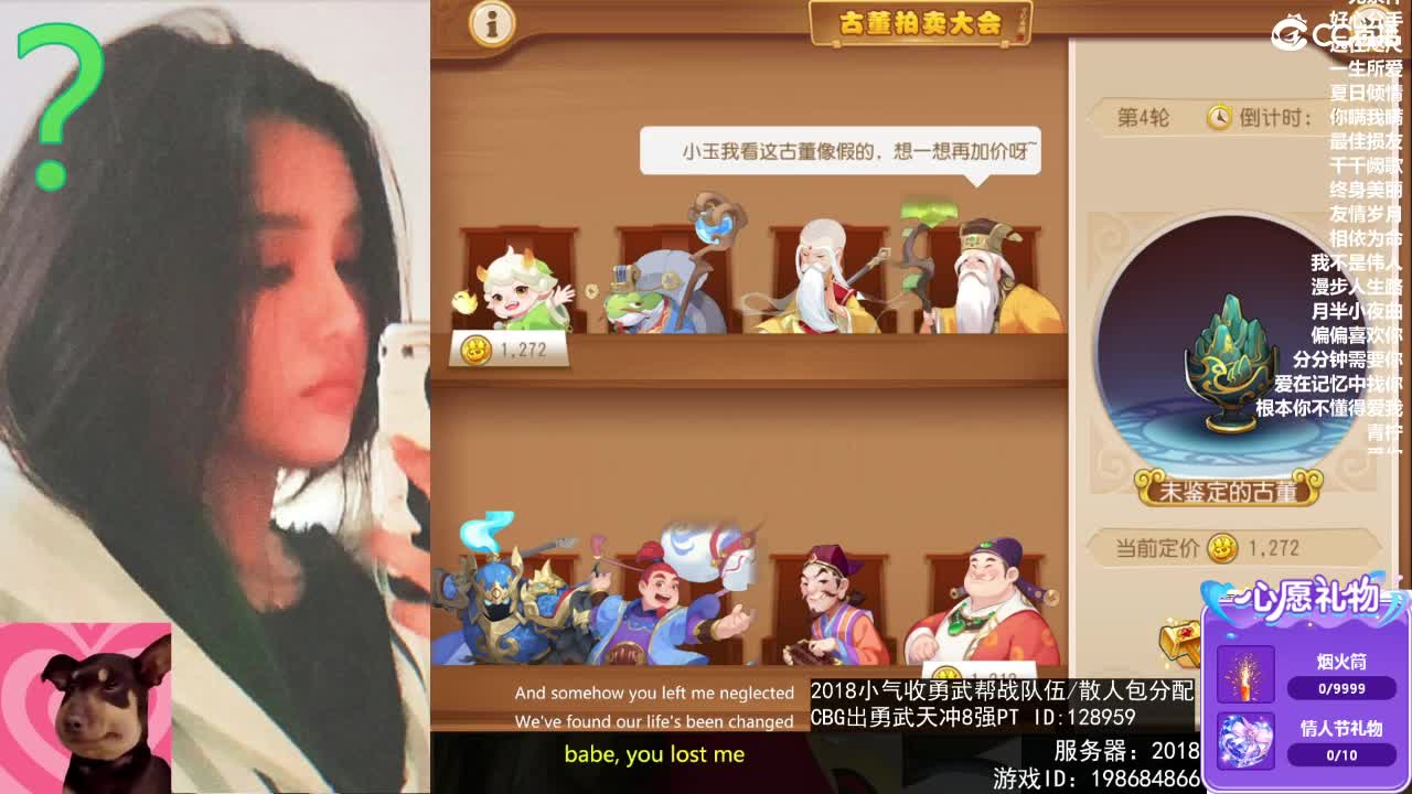 6 第2段