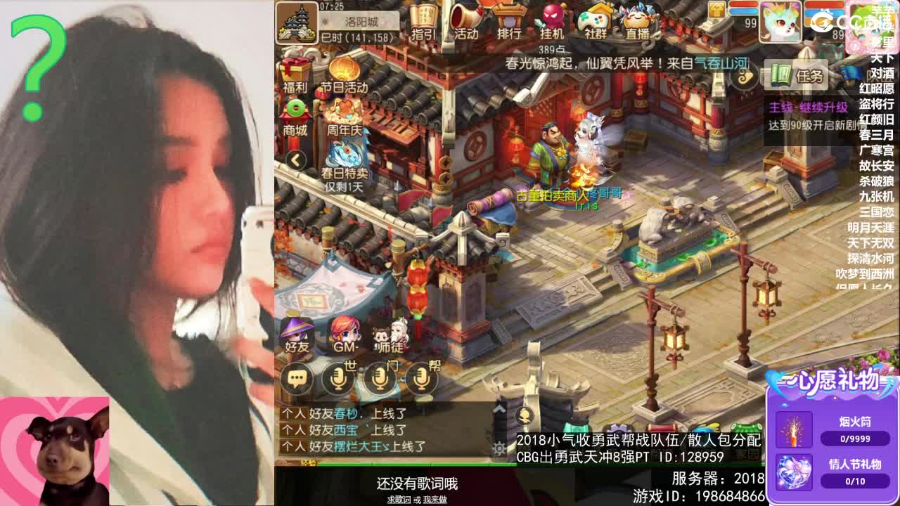 6 第3段