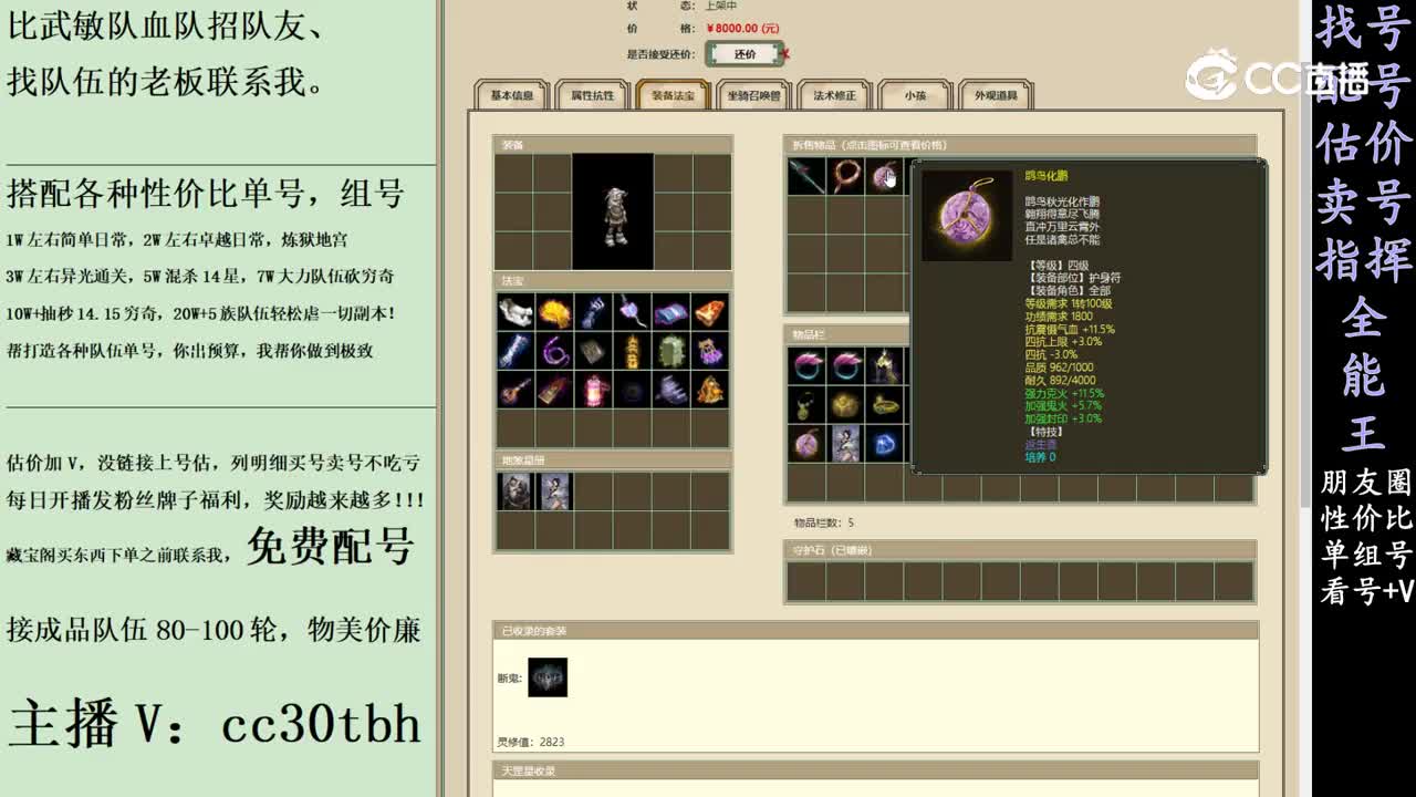 2024-03-14 11-04-57男鬼