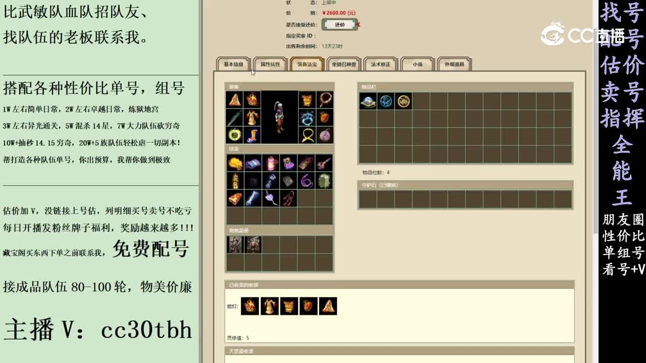 2024-03-14 11-12-41男人