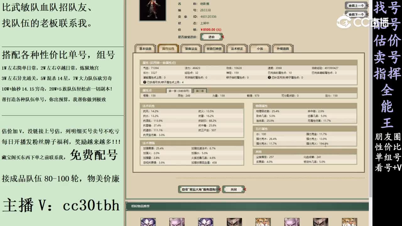 2024-03-14 11-16-58男魔
