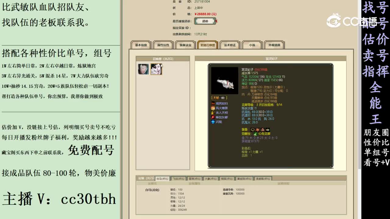 2024-03-14 11-42-06男人