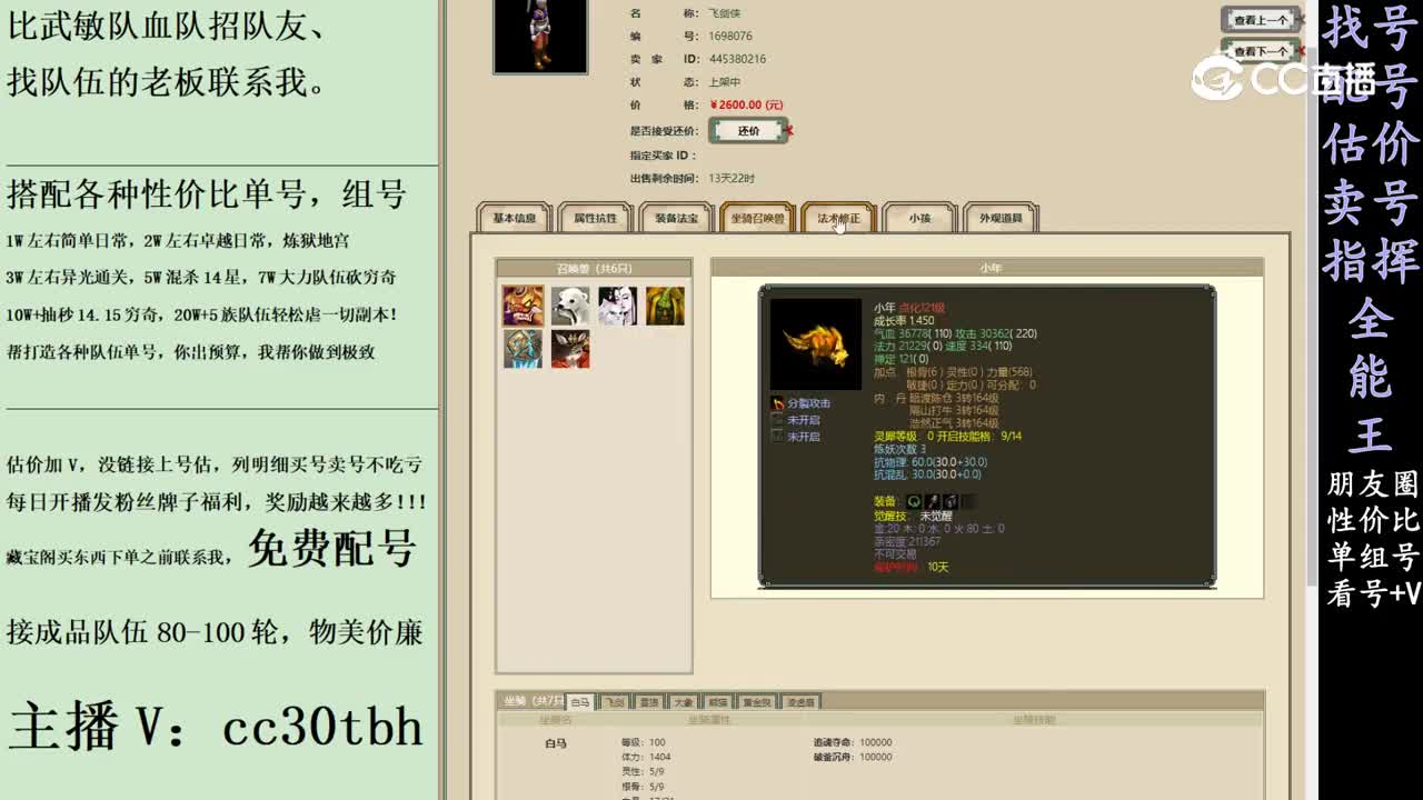 2024-03-14 11-52-14男人