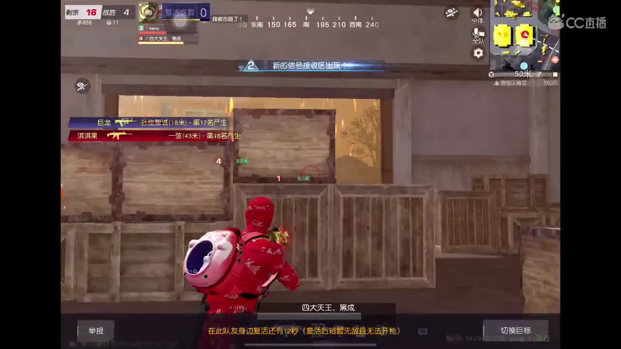 菜就多练！ 第1段