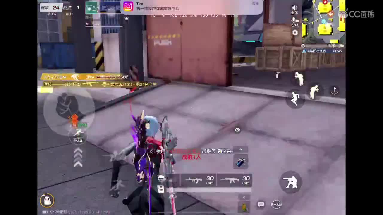 菜就多练！ 第2段