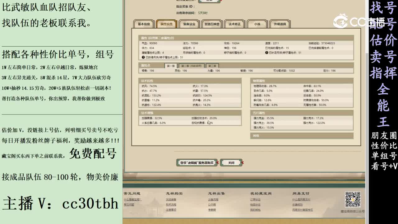 2024-03-14 13-01-51男魔