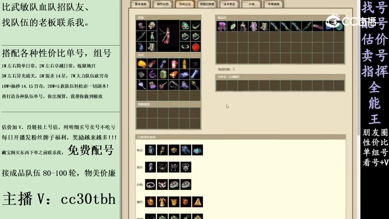 2024-03-14 13-40-24女龙