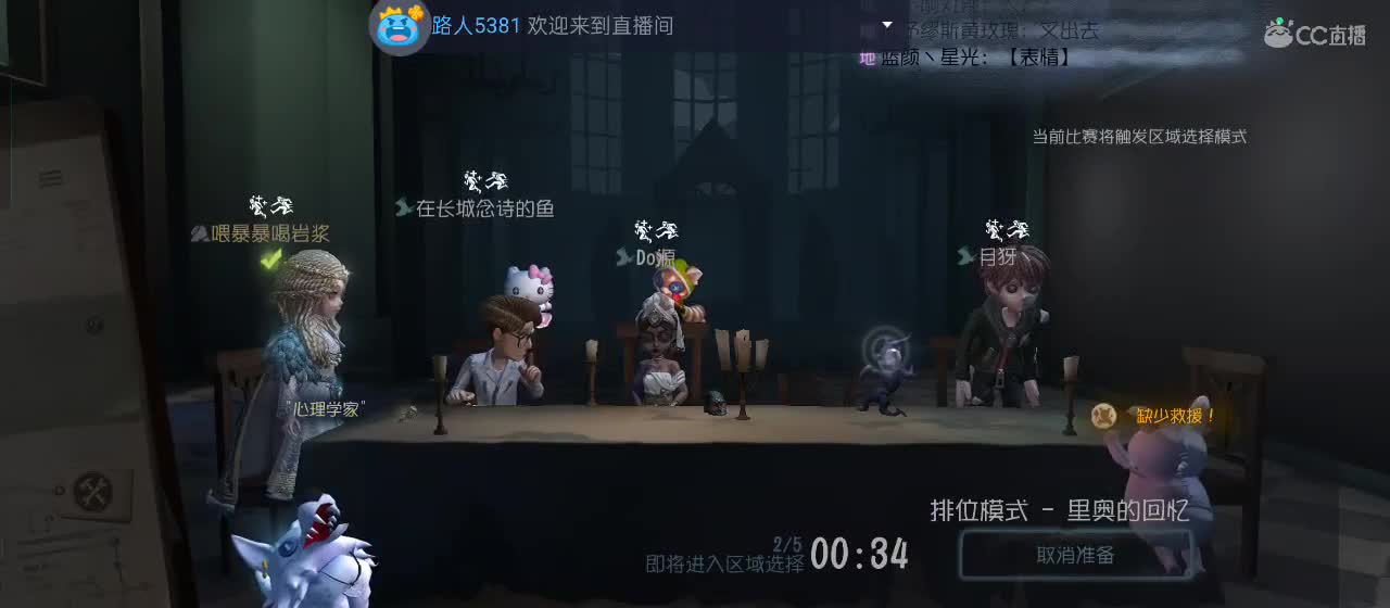勇敢打工人 第2段