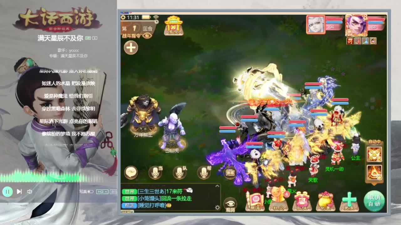 时间服仅存的主播 第1段