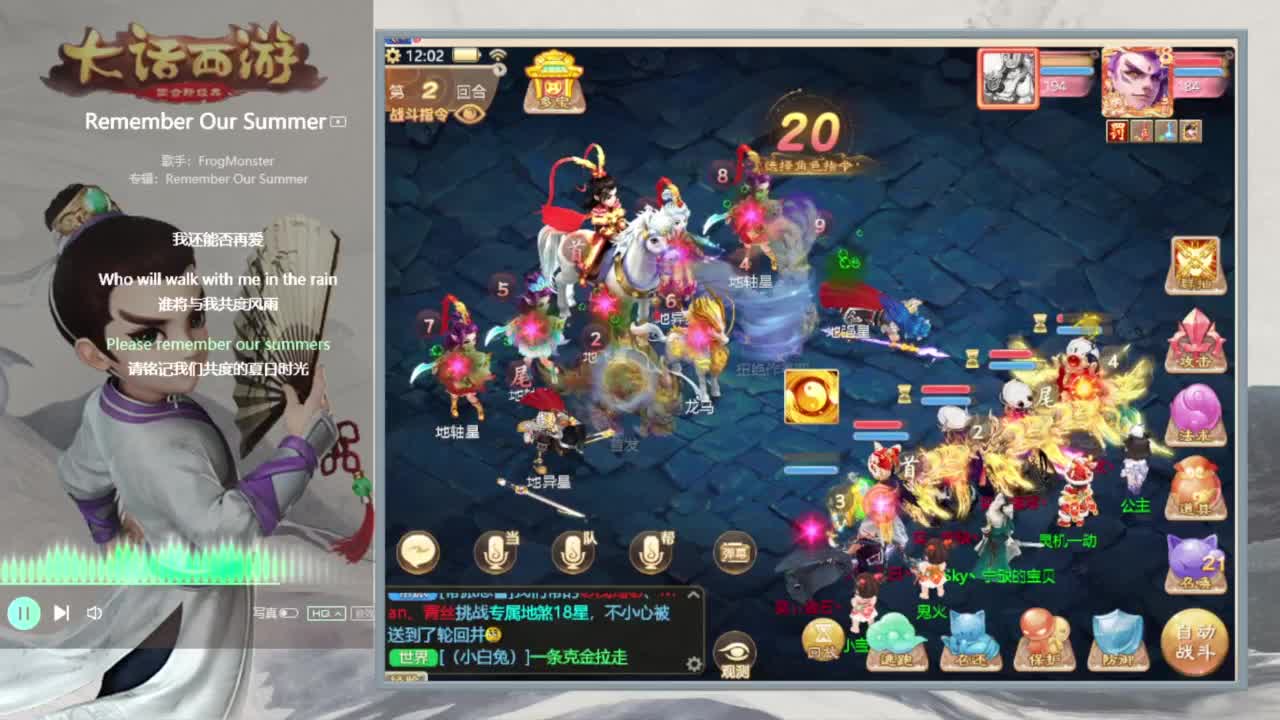 时间服仅存的主播 第2段